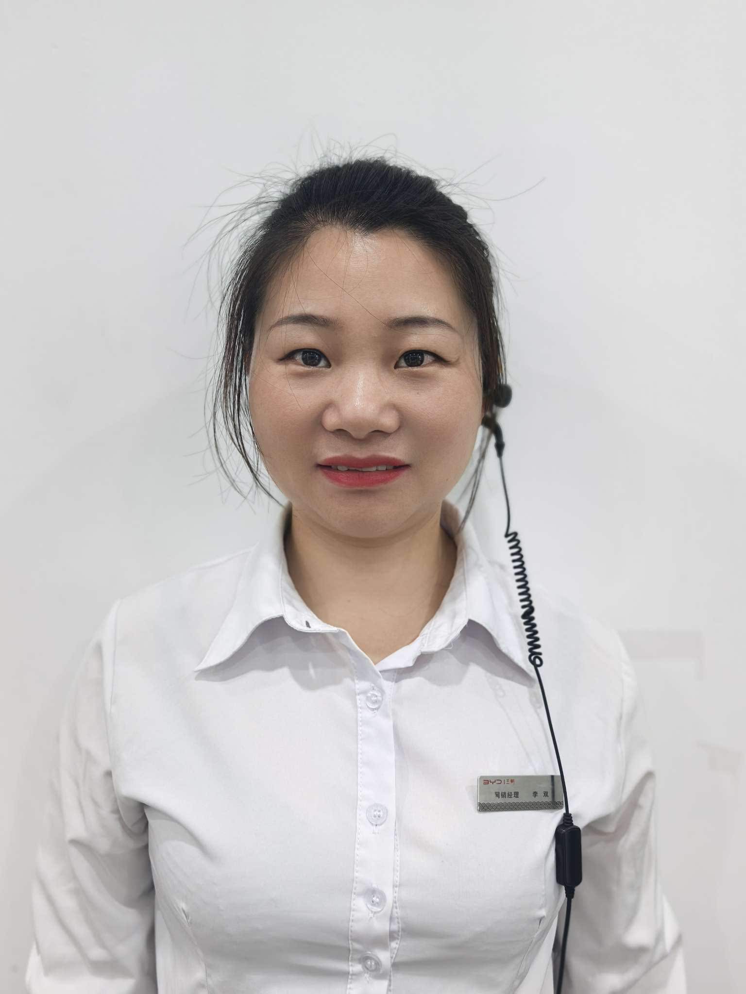 李双
