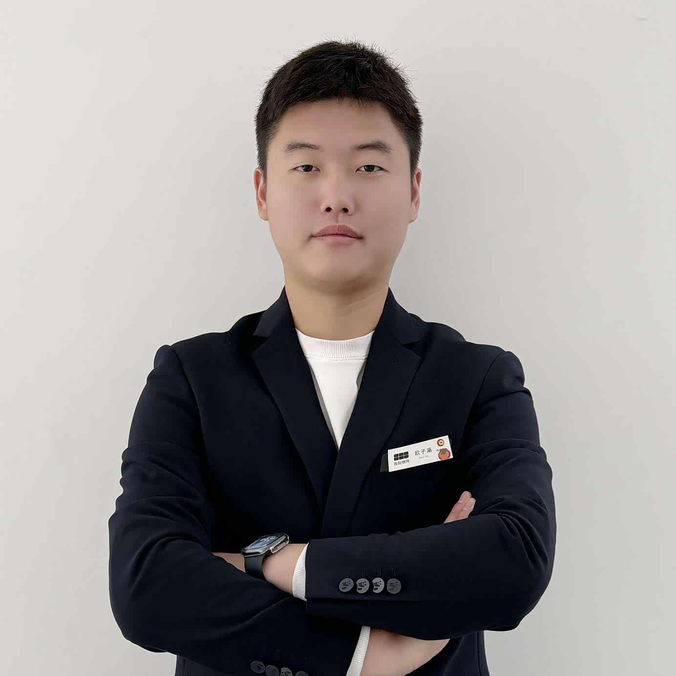 欧子涵