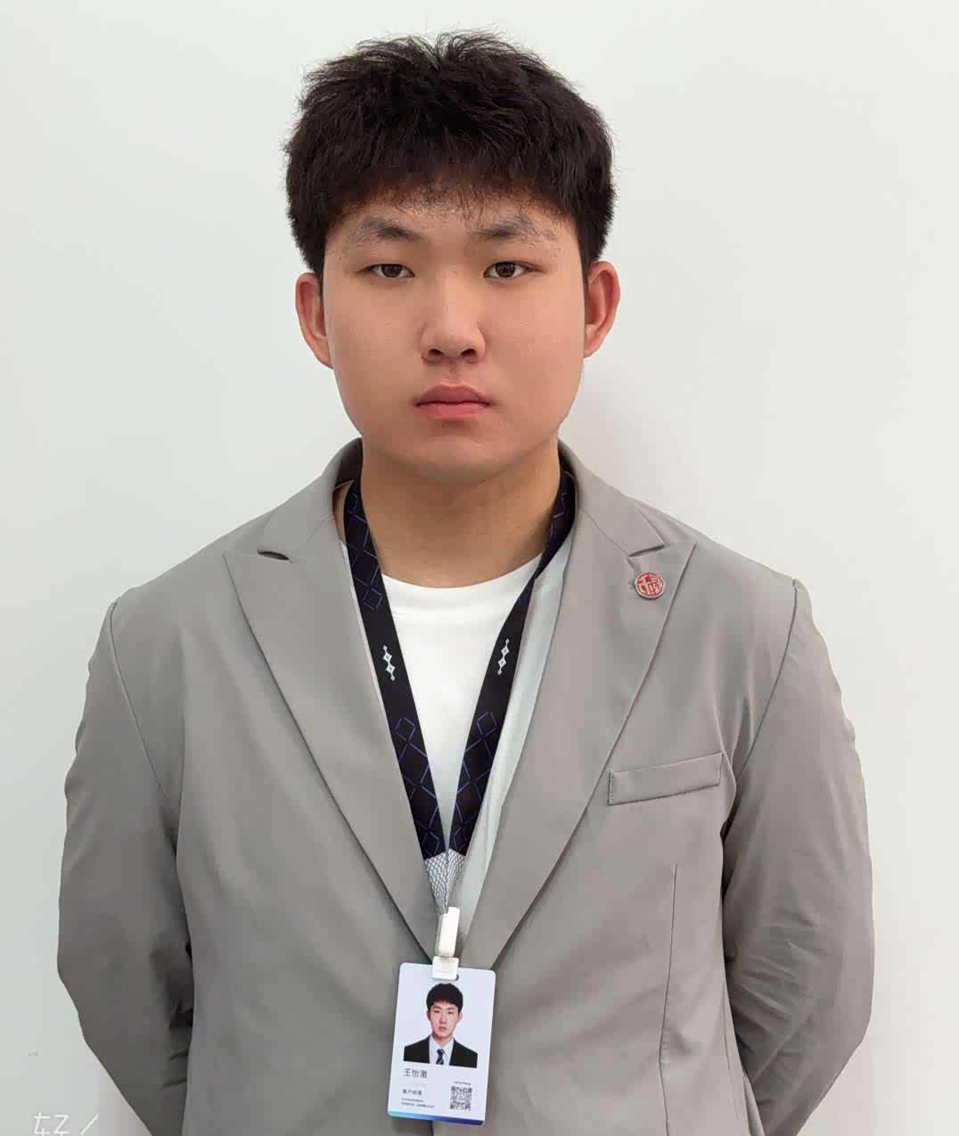 王怡澈