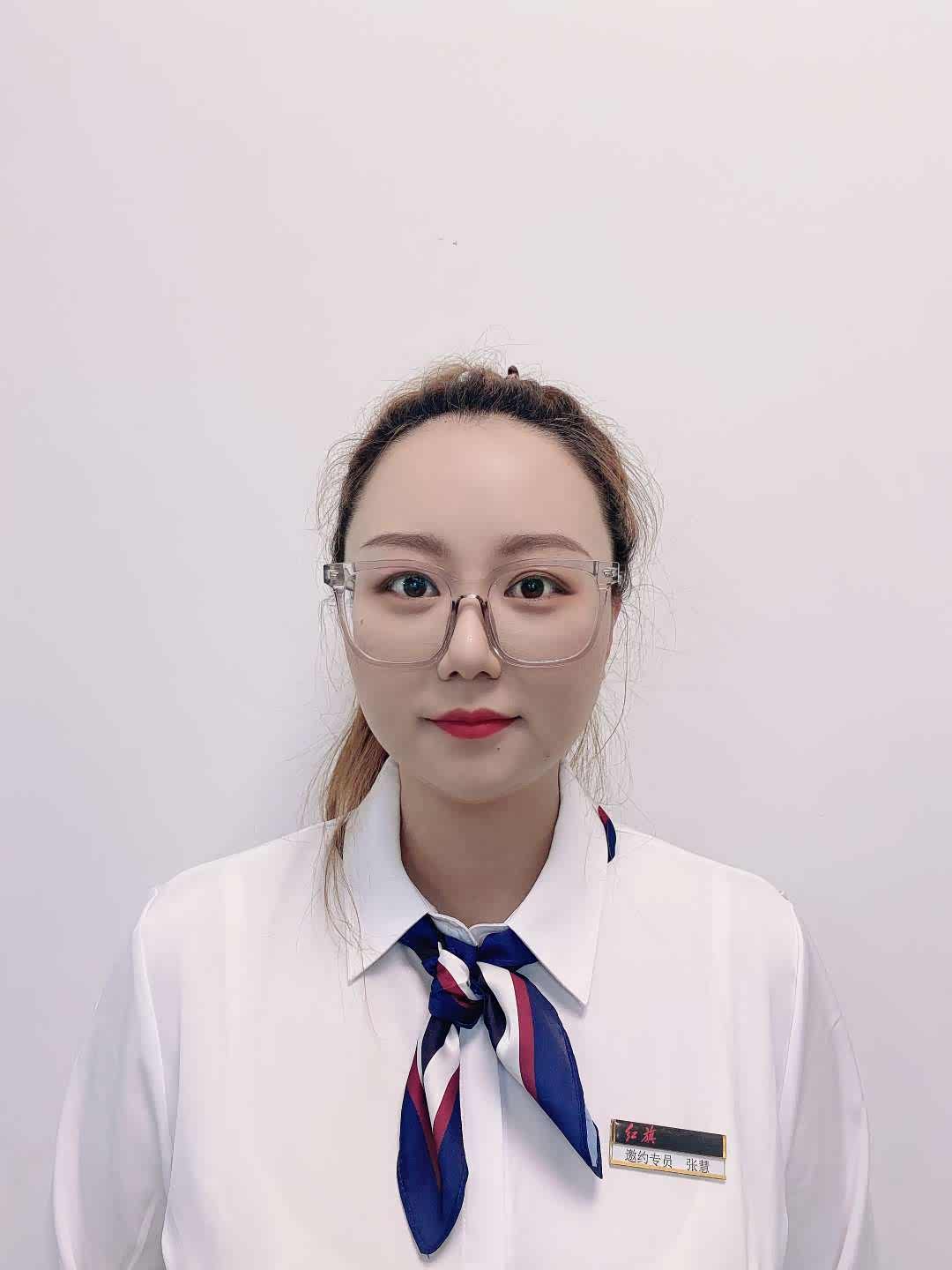 张慧