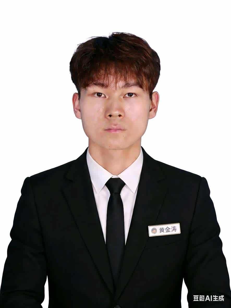 黄金涛