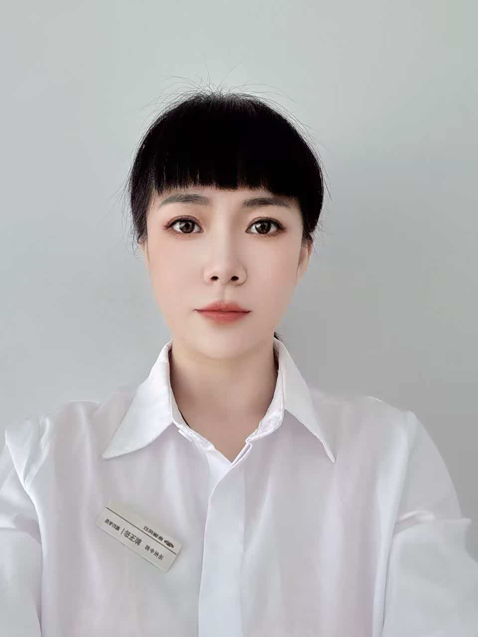 郭玉珍