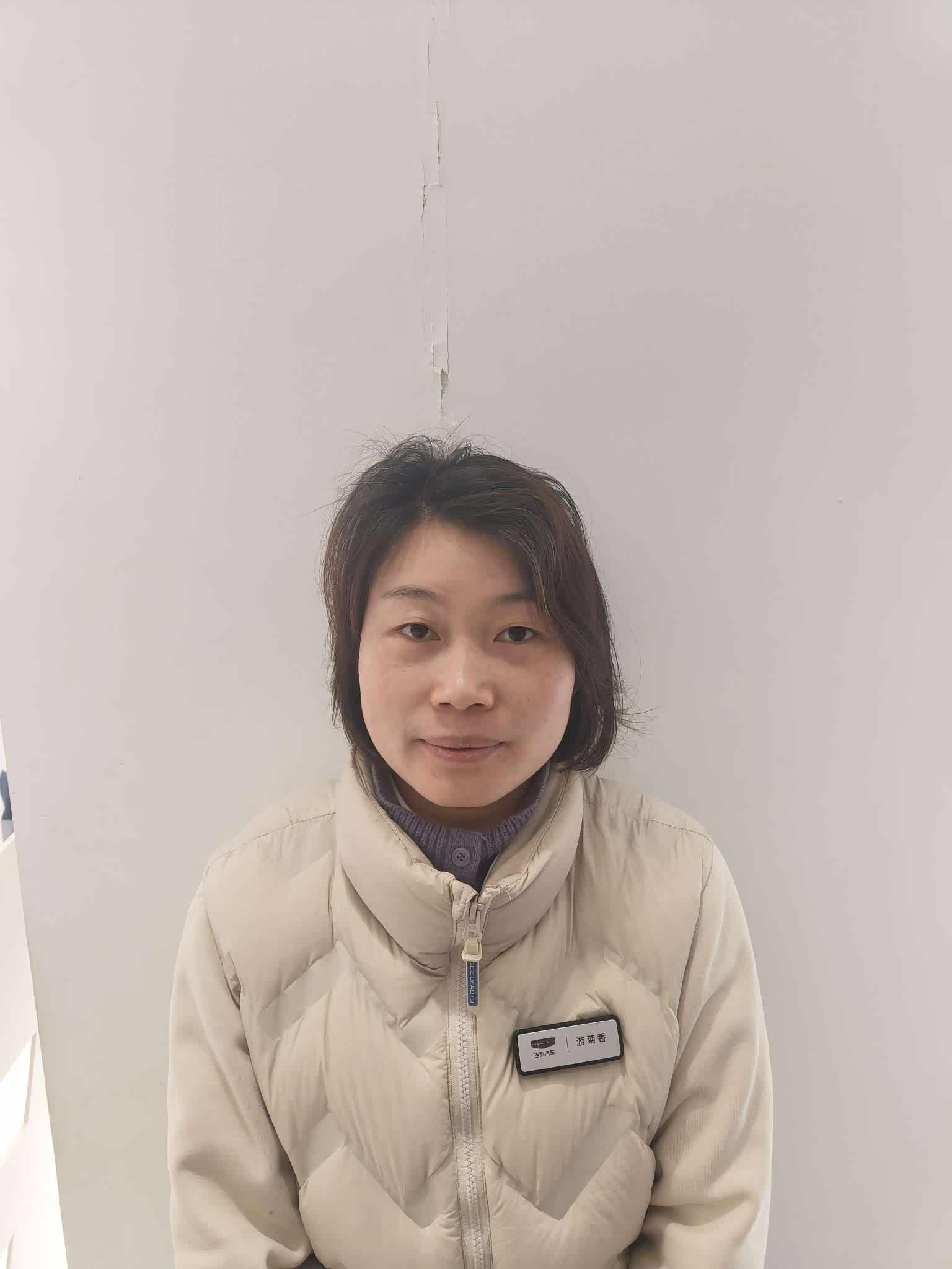 游菊香
