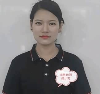 蒋小芳