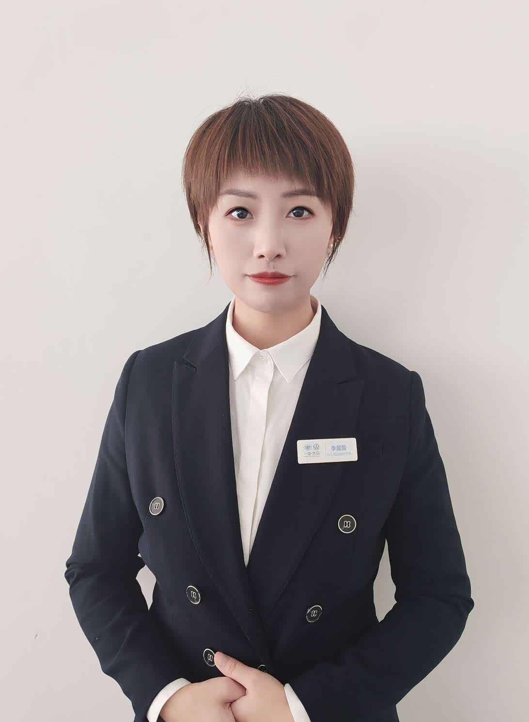 李盈盈