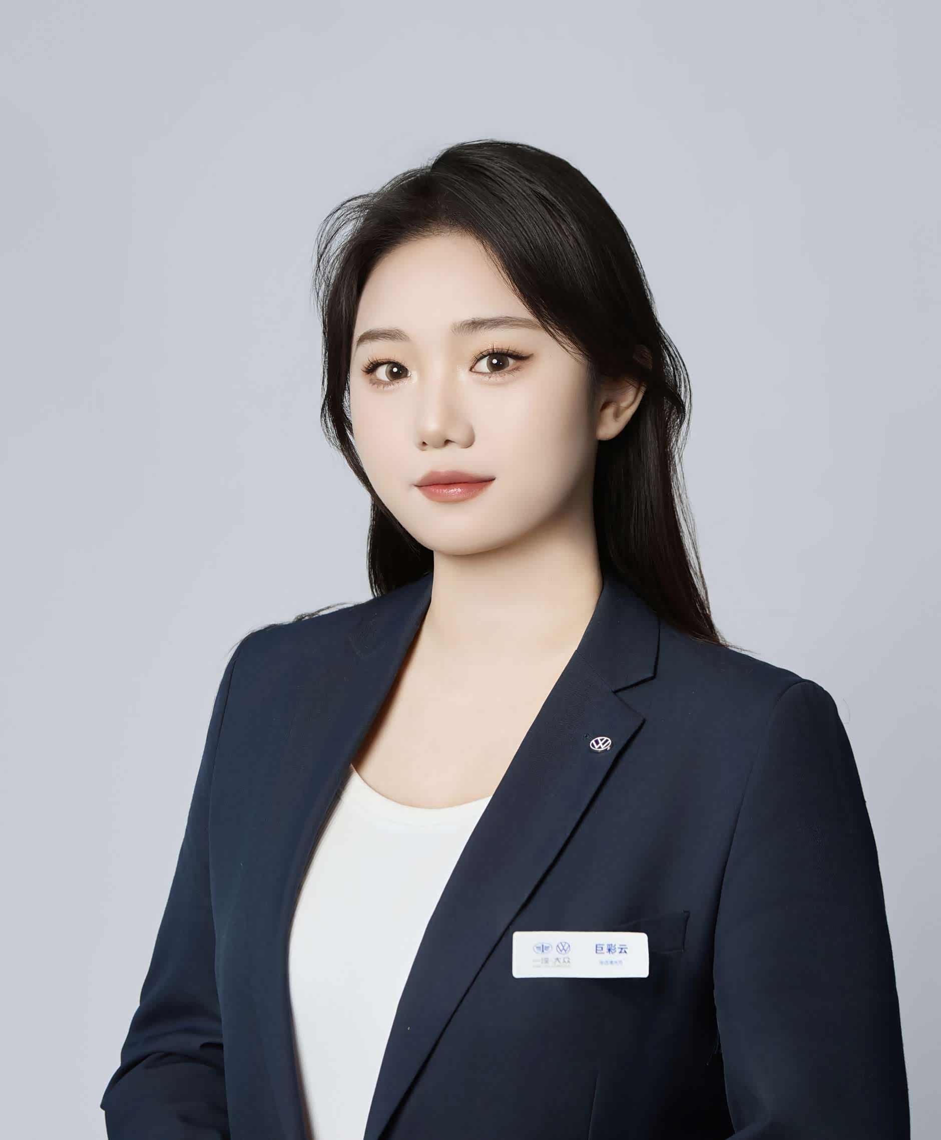 巨彩云