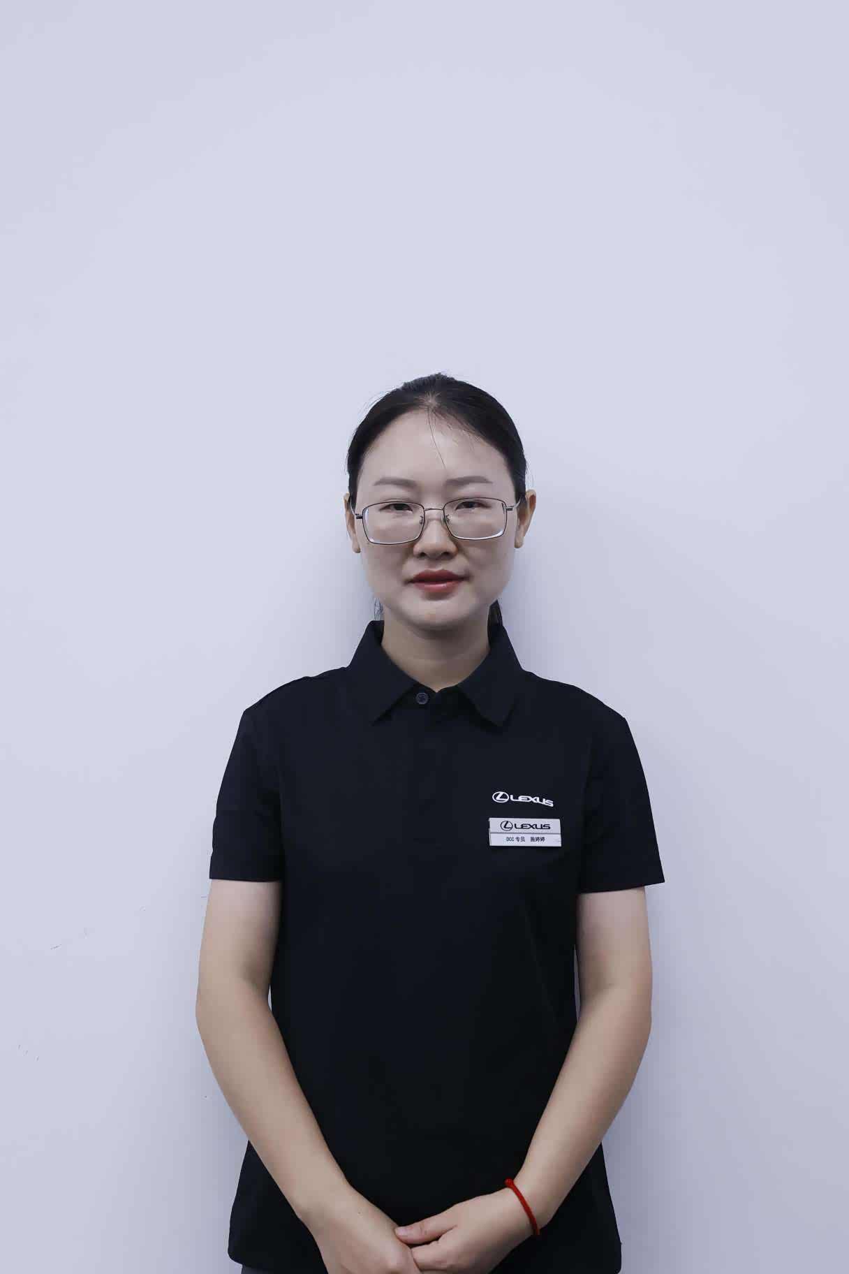 施婷婷