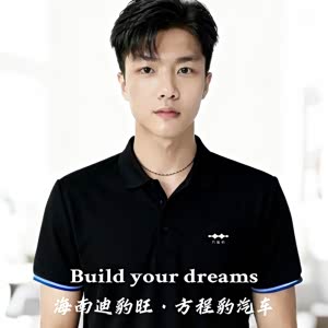 傅力桓