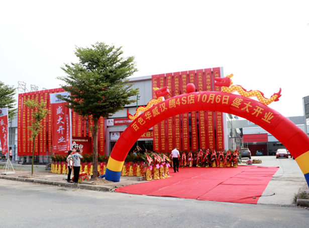公司开业需要准备什么,公司开业需要准备什么水果