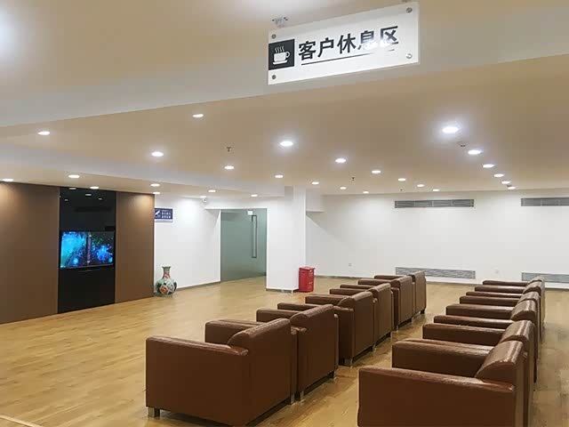 休息区