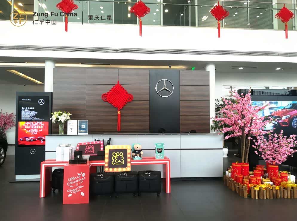 重庆仁星奔驰4s店