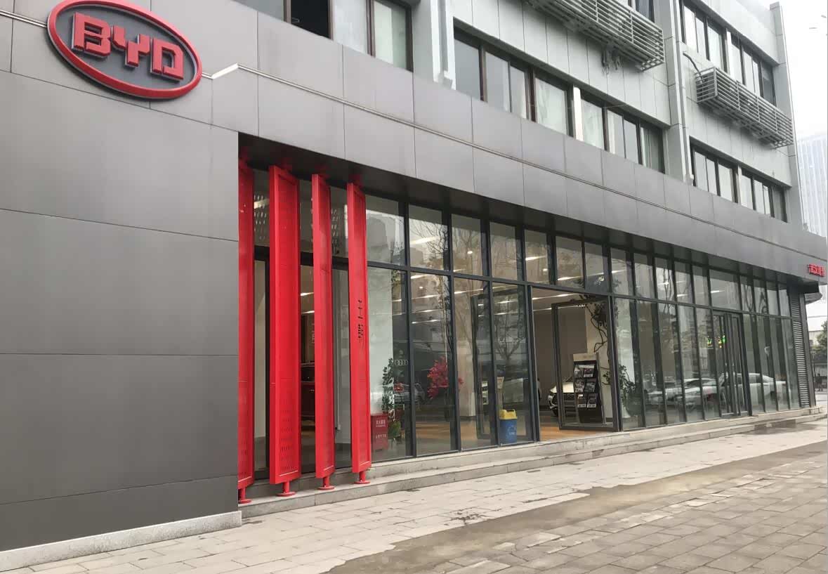 【图】店铺图片_武汉惠浩比亚迪店_车商汇_汽车之家