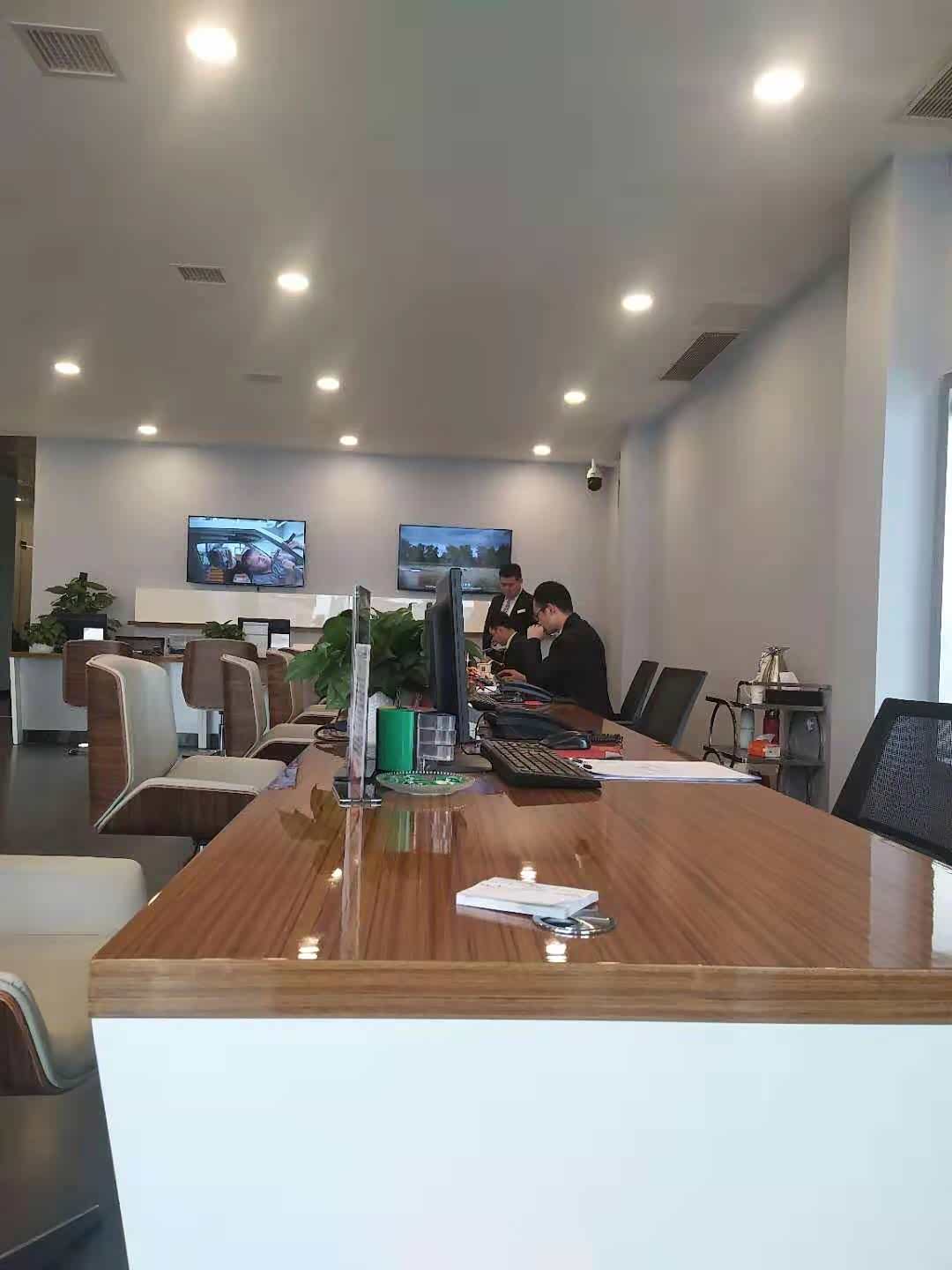 接待区