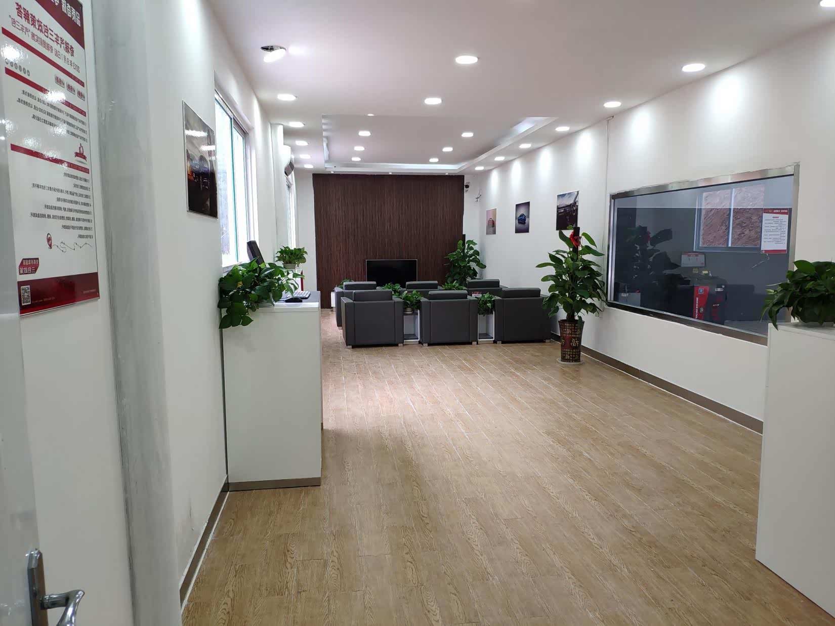 休息区