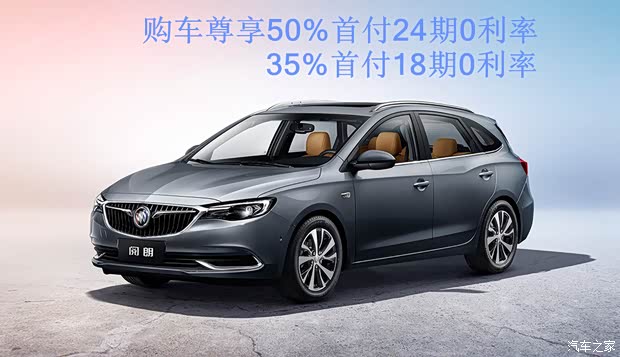 购阅朗钜惠送5年10次保养的优惠政策