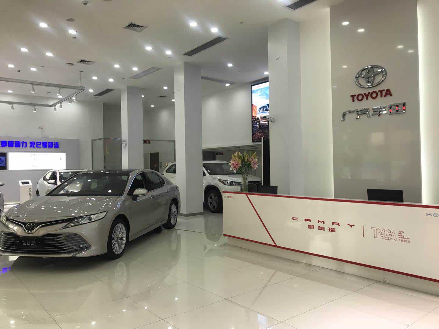 广汽丰田兆方店