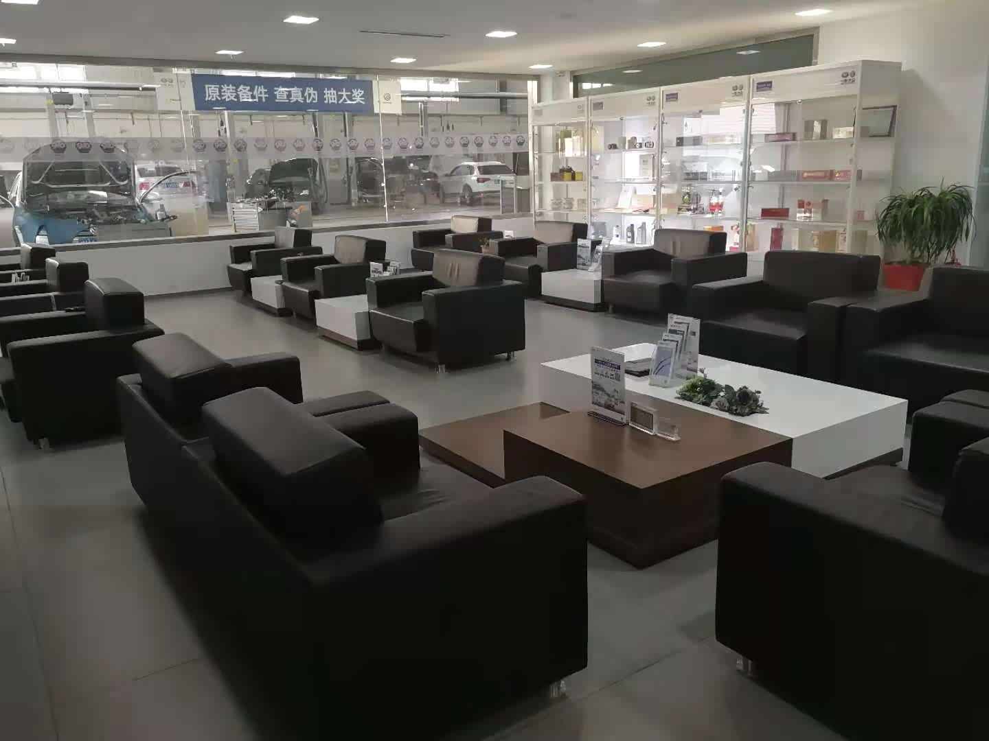接待区