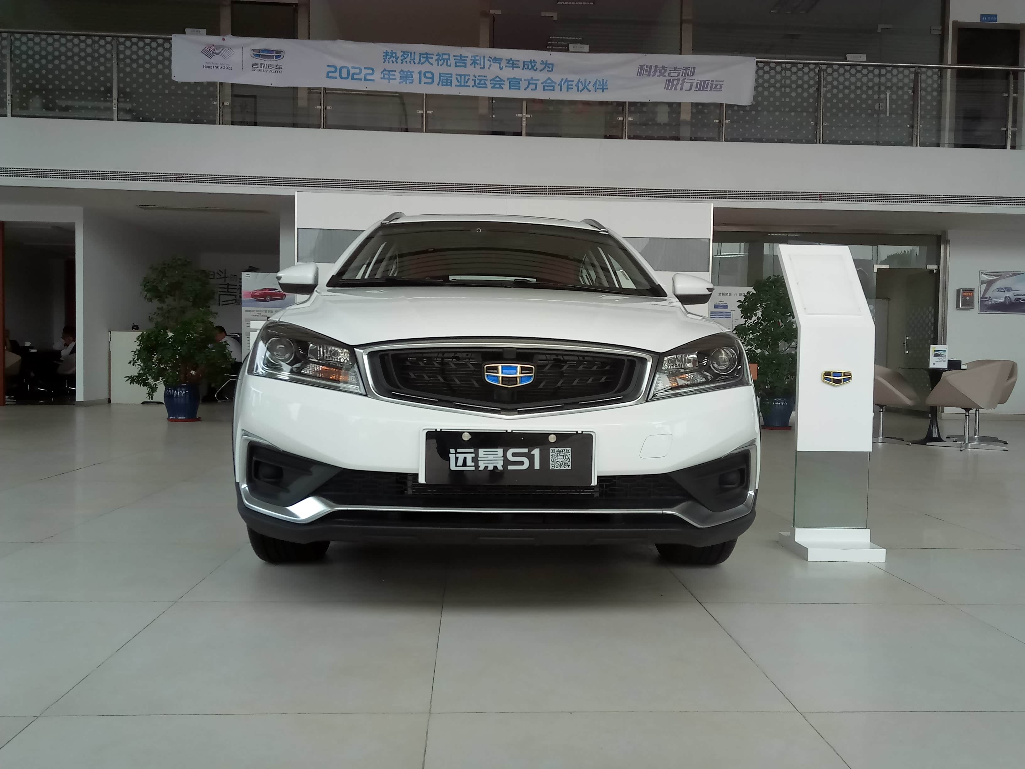 【图】店铺图片_扬州亿翔吉利汽车4s店_车商汇_汽车之家