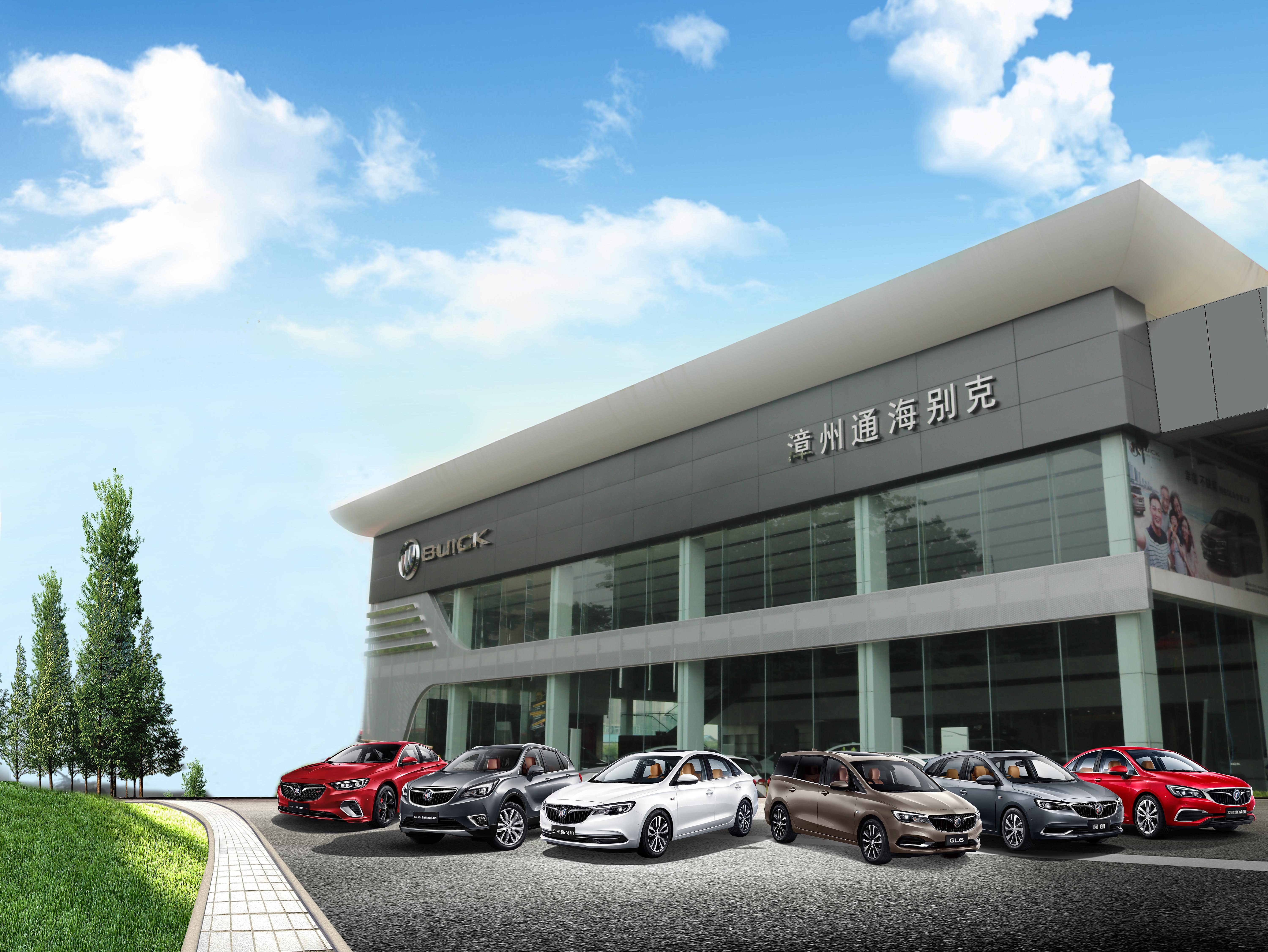 漳州市通海别克4s店