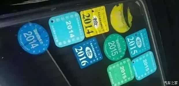 用什么方法可以去除胶印 620x0_1_q87_autohomedealer__wKgH4FfAJPmASLzGAABc1BjR4qw853.jpg