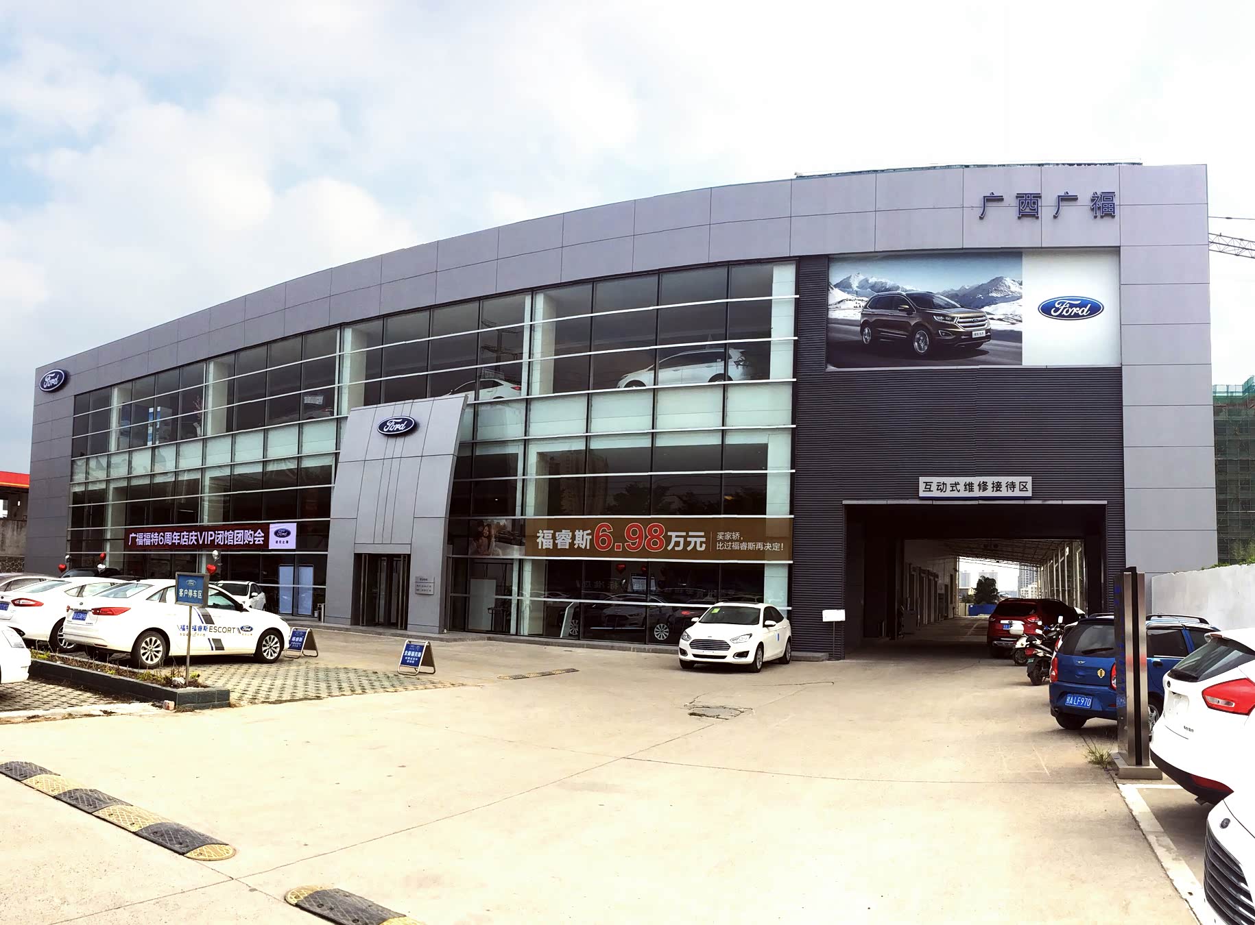 1474人气:福特主营品牌:广汇广西弘嘉福特4s店南宁市秀厢大道9号地址