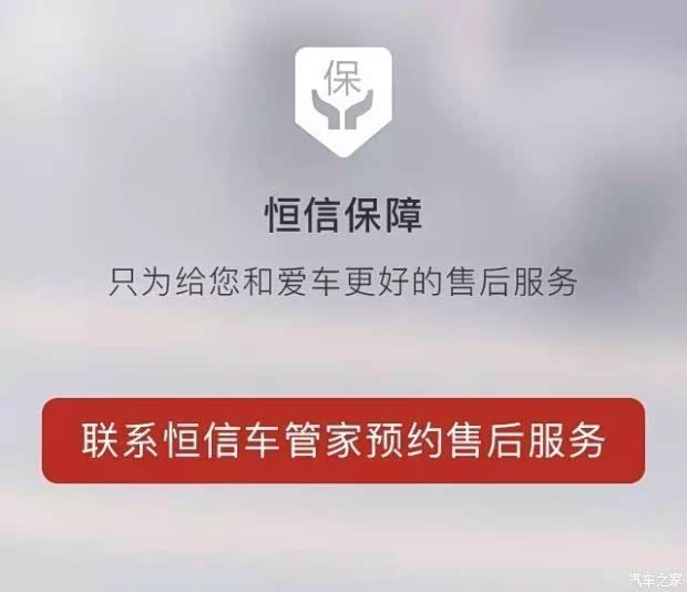 无忧卡套餐是不是保号套餐 620x0_1_q87_autohomedealer__wKgH0VlGWguASUAFAACIhEUFFyI816.jpg