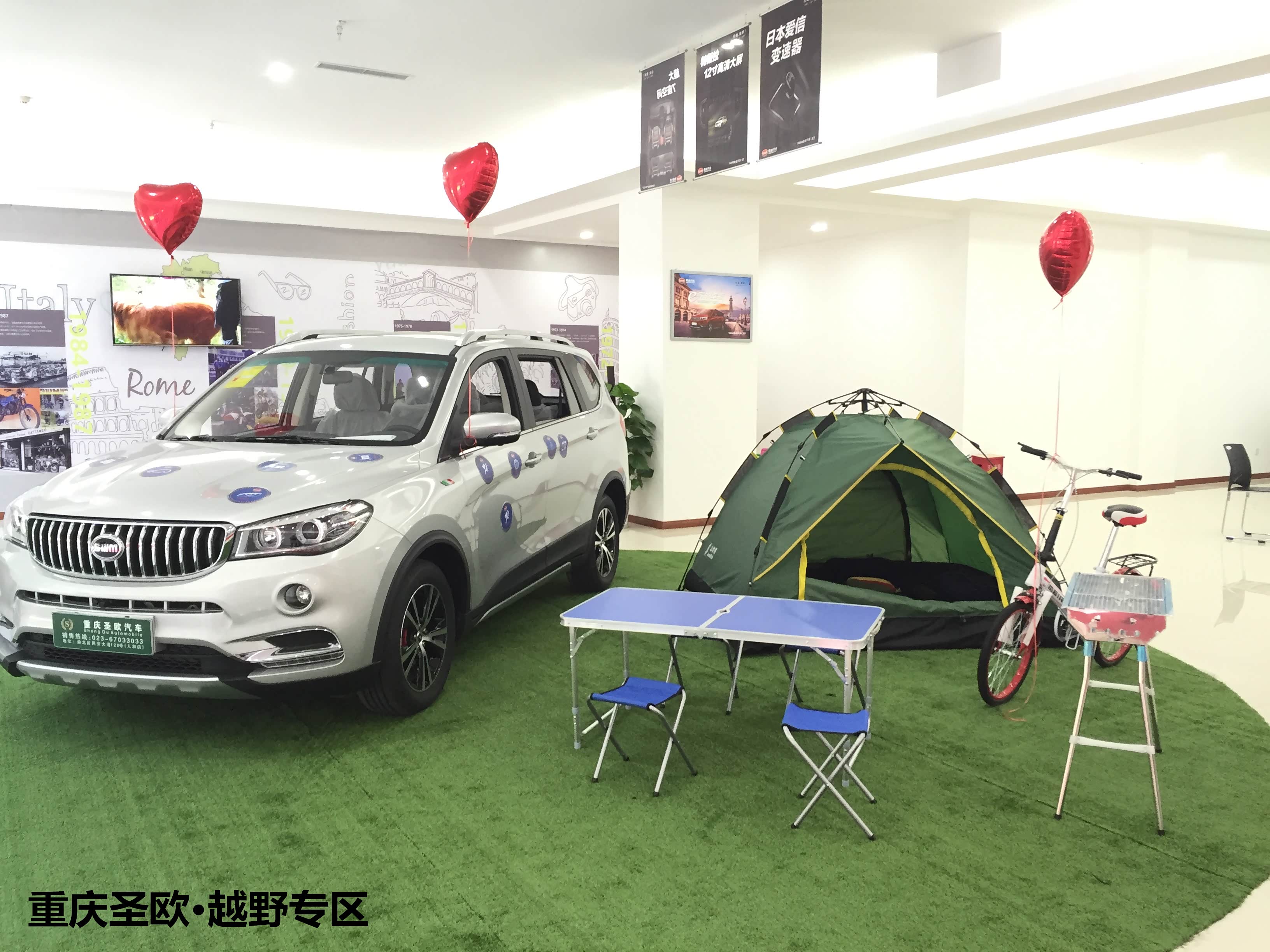 新车展示区