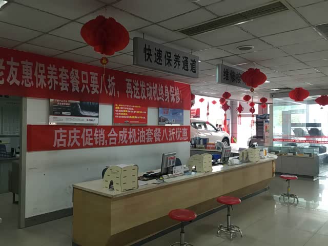 接待区