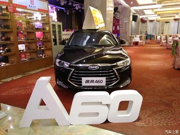 【图】和谐共赢发展 腾飞2016赢在中骏2017_汽车之家