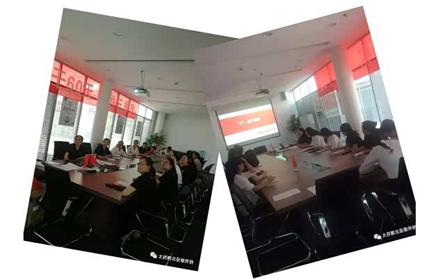 【爱传星徽 女职工劳动保护特别规定宣讲_鹏龙