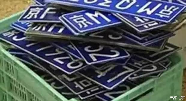 【图】6月20日起 北京机动车上牌将有大变话_