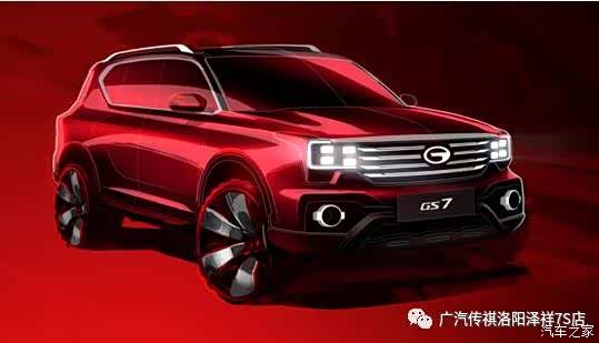 【图】七夕不能low 传祺GS7 GS3上市助力七夕
