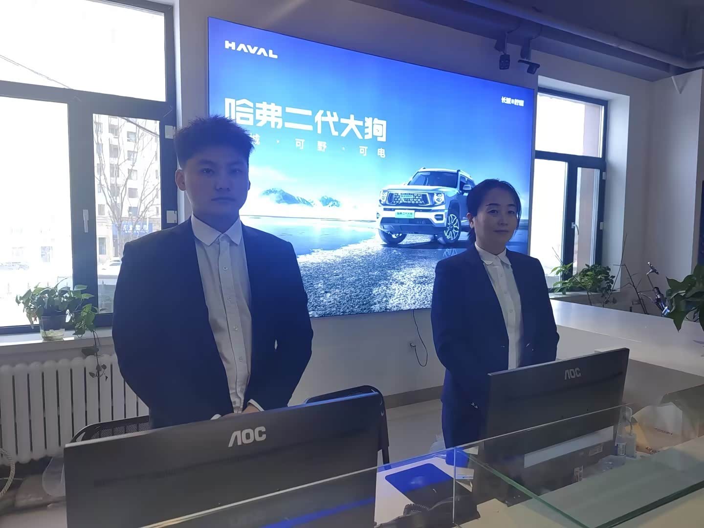 接待区