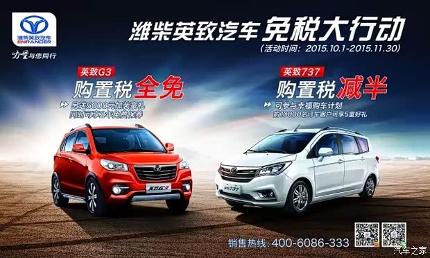 98万元,并以"互联网汽车"作为一大卖点.