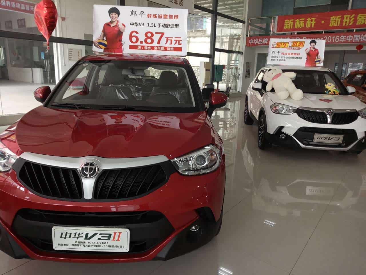 柳州市鹏晖物资贸易有限公司