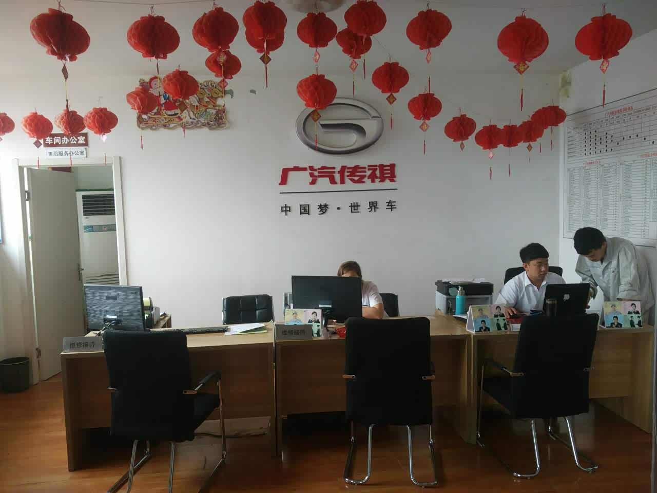 接待区