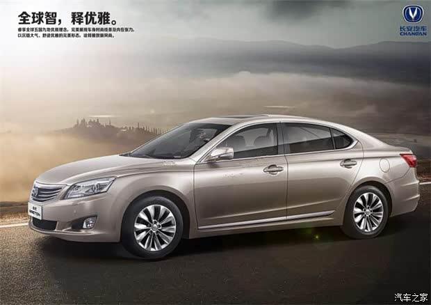 【长安金融贷款优惠政策睿骋日供仅81元_云南