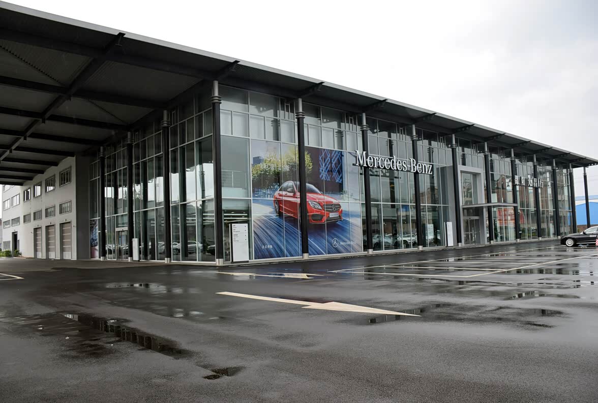 邵阳市大昌行汽车销售公司