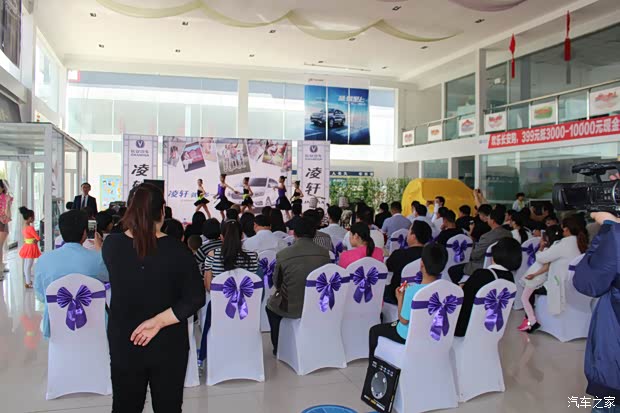 【图】邢台瑞鹏长安新车凌轩品鉴会圆满落幕