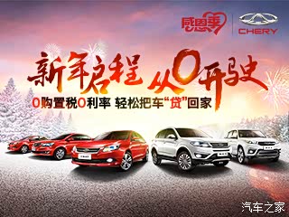 为什么要买车要购置税 620x0_1_q87_autohomedealer__wKgH4VaMboqADmOmAAGKc5vPBS8204.jpg