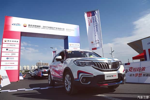 【绿色出行新选项中华汽车创共享汽车潮流_开