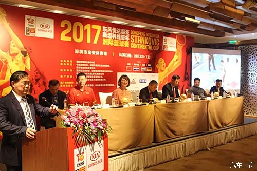 【图】起亚赞助17年斯坦科维奇杯洲际篮球赛