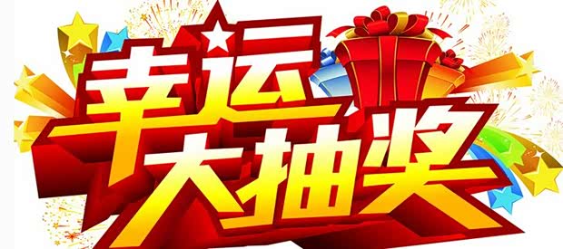 名爵与您相约第三届国际电商购车节!