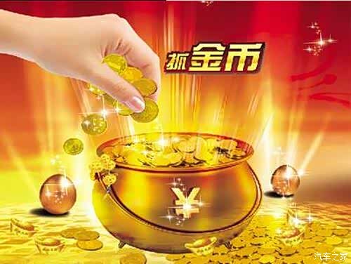 佛山迅锐5周年 半价提车特惠秒杀节