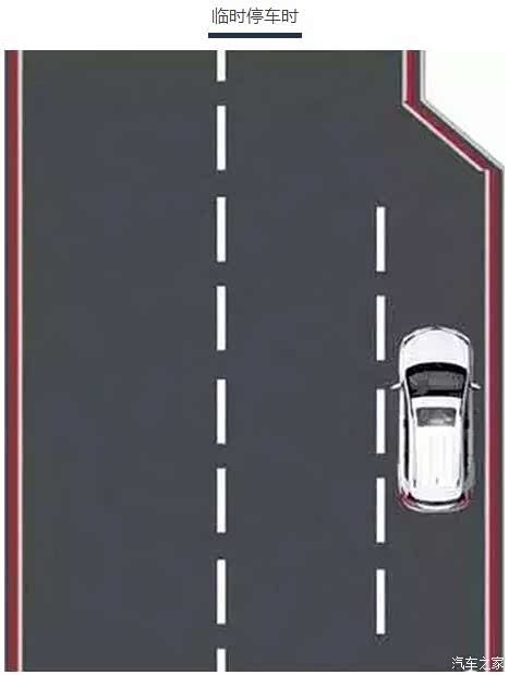 【图】苏州宝源温馨提示双闪灯别瞎闪会扣分