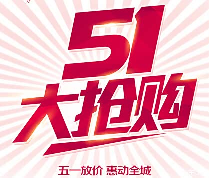 润华雪佛兰钜惠五一 全城最低价