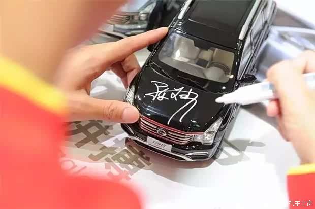 【传祺GS8正式交付里约奥运冠军陈艾森 高品