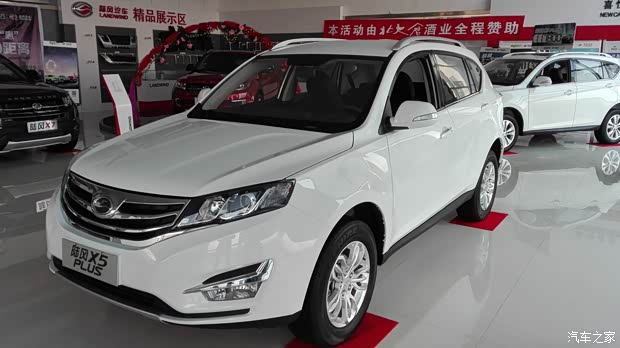 (万元) 裸车价 (万元) 参考总价 (万元) 优惠条件 陆风x5 2016款 plus