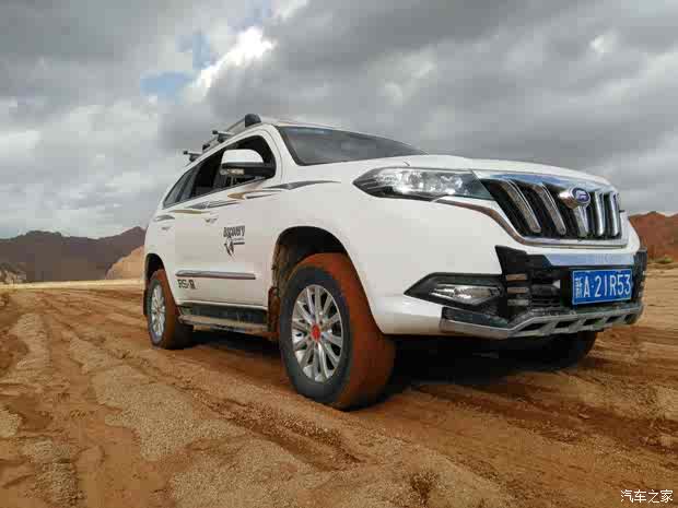 全家共赏碧水蓝天 福迪揽福安全护航