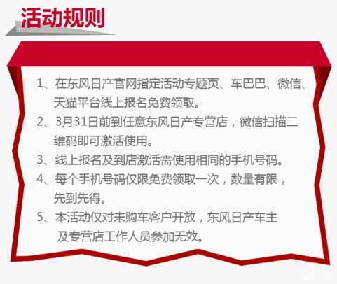 【暖春盛惠-爱奇艺60天会员免费领!_廊坊乐业